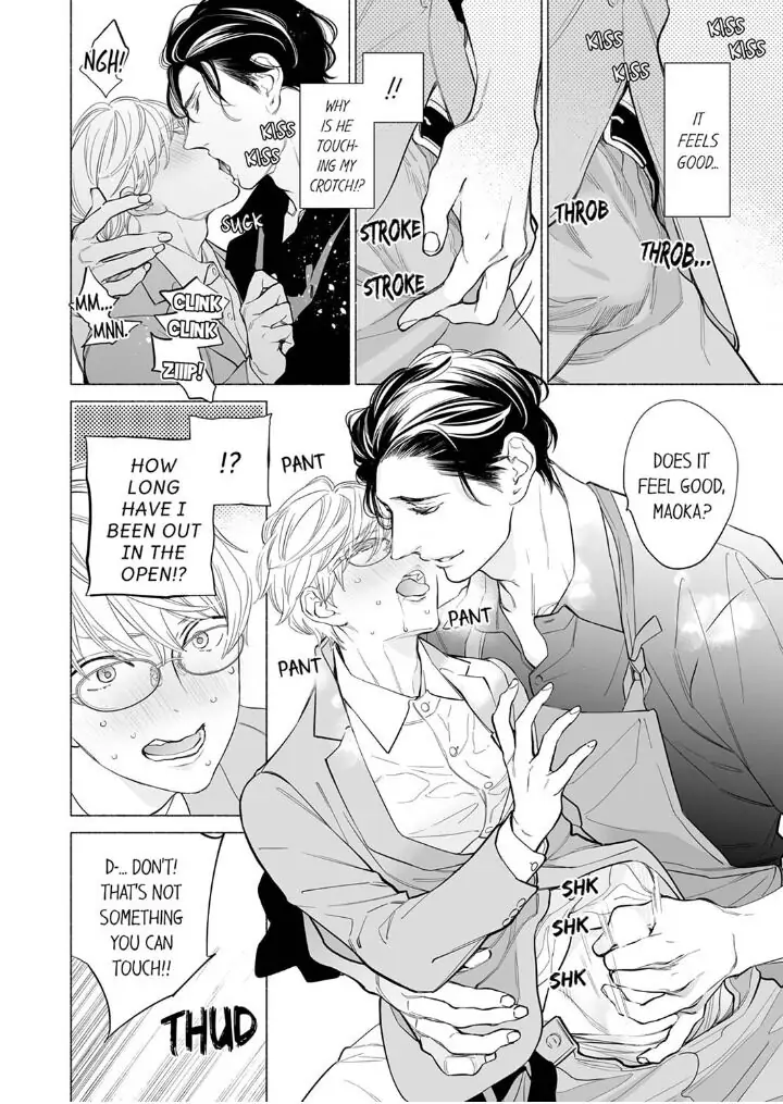 Horegusuri wo nonda supadari ga yabasugimasu! - Chapter 1 manhwa