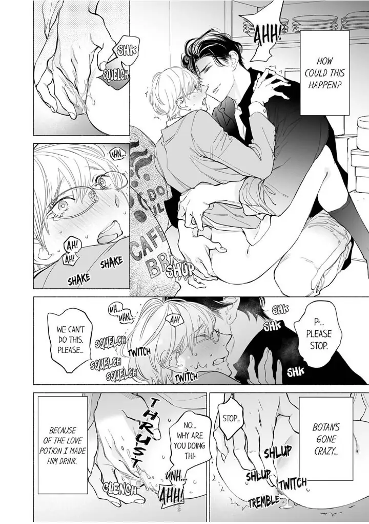 Horegusuri wo nonda supadari ga yabasugimasu! - Chapter 1 manhwa