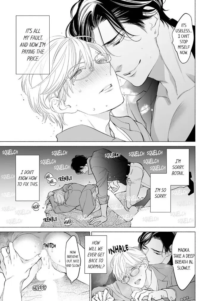 Horegusuri wo nonda supadari ga yabasugimasu! - Chapter 1 manhwa