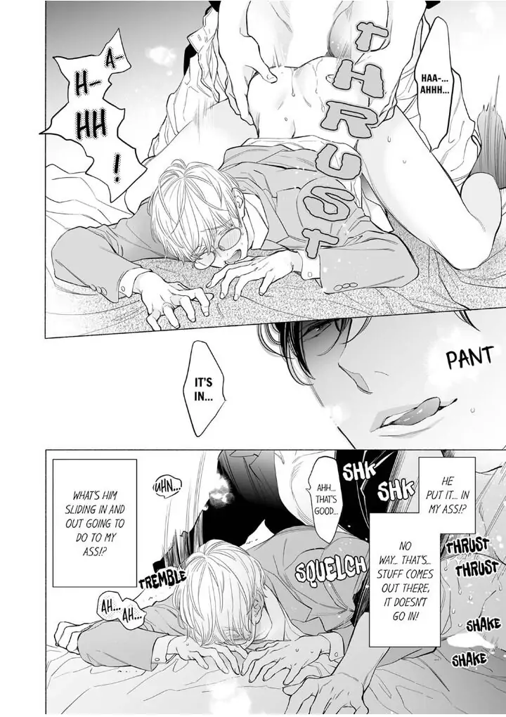 Horegusuri wo nonda supadari ga yabasugimasu! - Chapter 1 manhwa