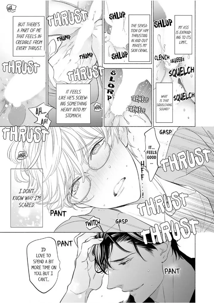 Horegusuri wo nonda supadari ga yabasugimasu! - Chapter 1 manhwa
