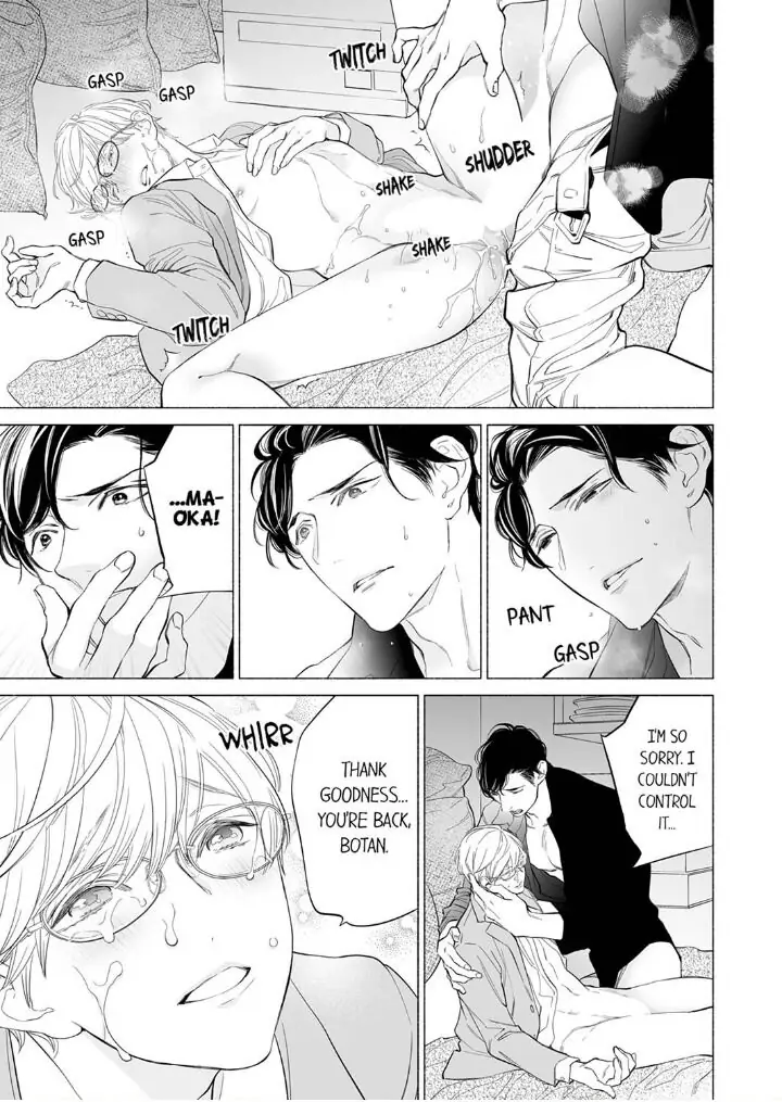 Horegusuri wo nonda supadari ga yabasugimasu! - Chapter 1 manhwa