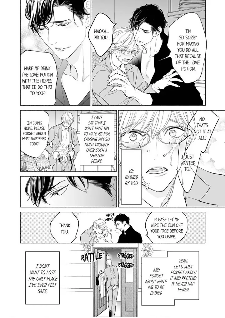 Horegusuri wo nonda supadari ga yabasugimasu! - Chapter 1 manhwa