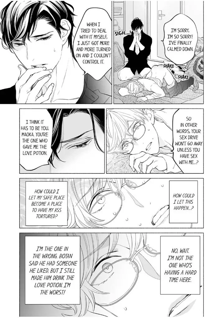 Horegusuri wo nonda supadari ga yabasugimasu! - Chapter 1 manhwa