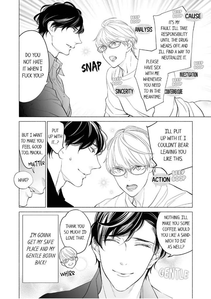 Horegusuri wo nonda supadari ga yabasugimasu! - Chapter 1 manhwa