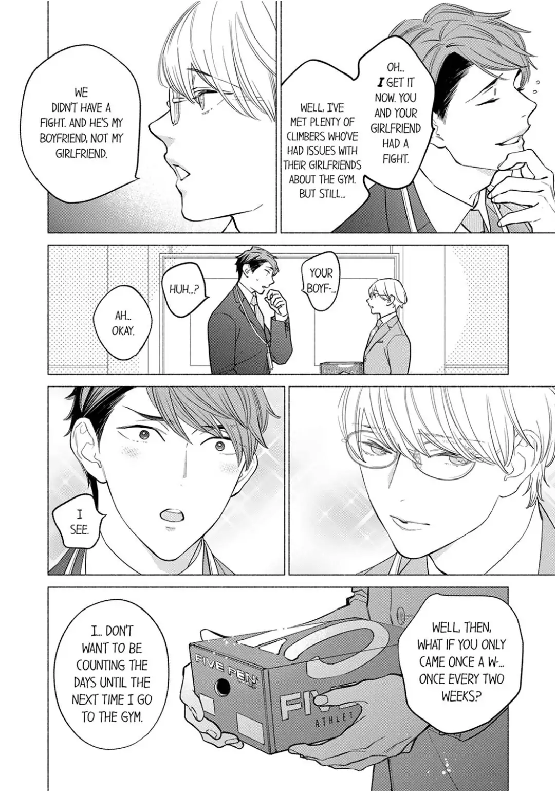 Horegusuri wo nonda supadari ga yabasugimasu! - Chapter 11 manhwa