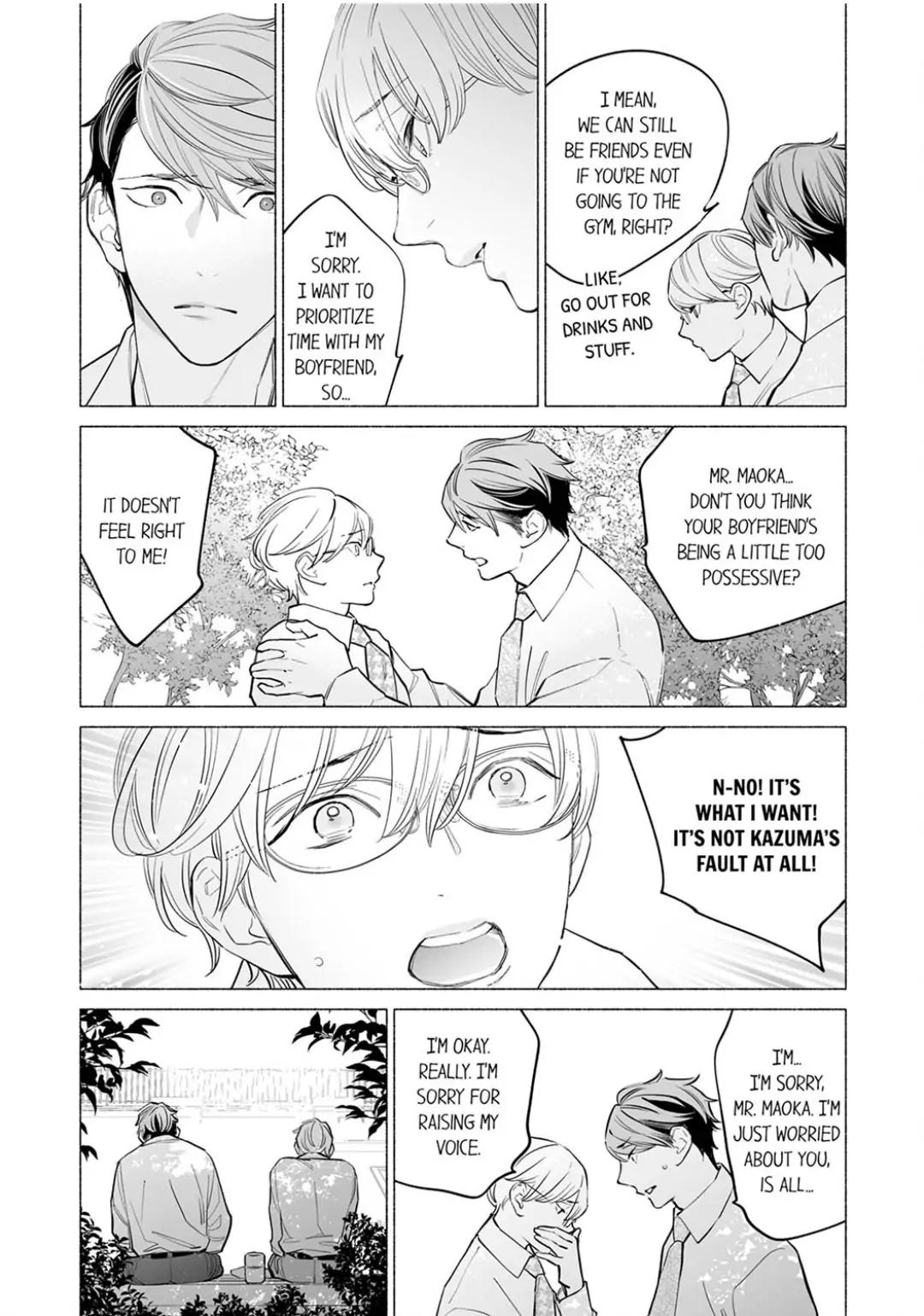 Horegusuri wo nonda supadari ga yabasugimasu! - Chapter 12 manhwa