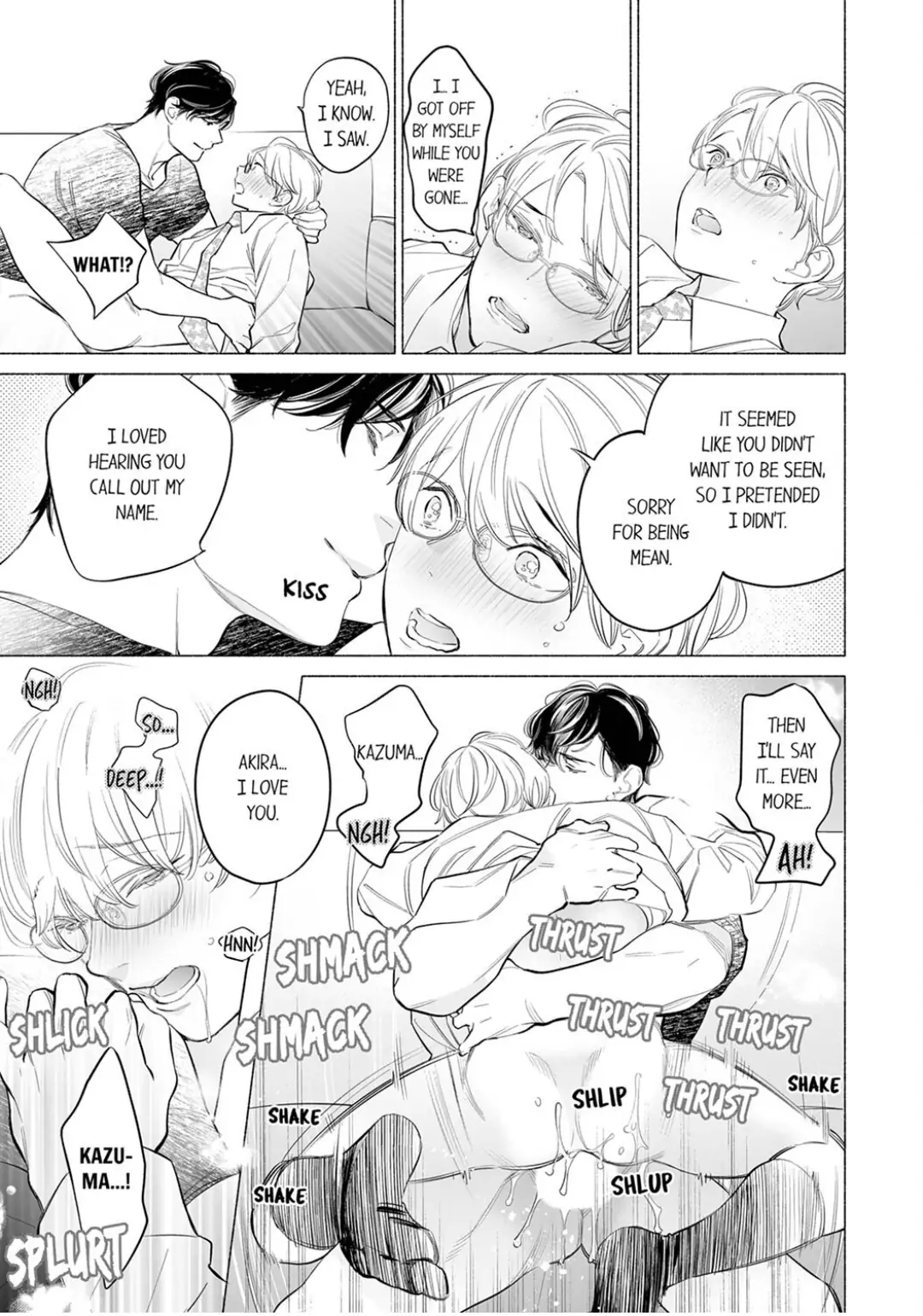 Horegusuri wo nonda supadari ga yabasugimasu! - Chapter 12 manhwa