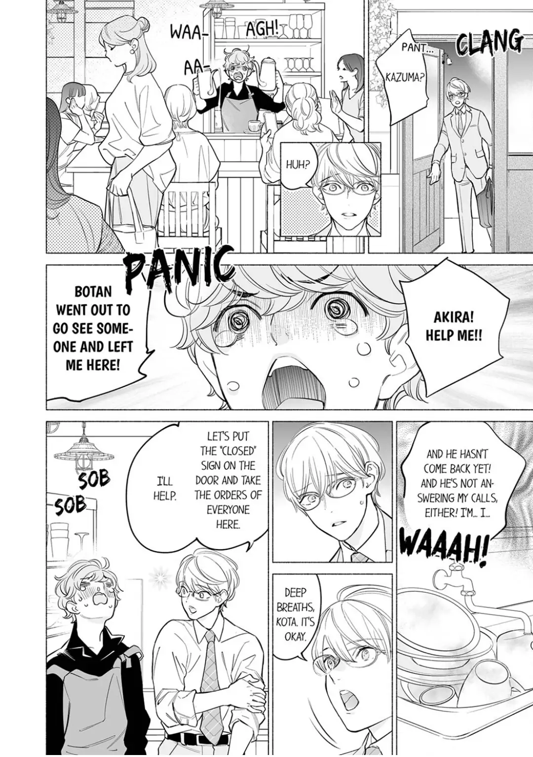 Horegusuri wo nonda supadari ga yabasugimasu! - Chapter 12 manhwa