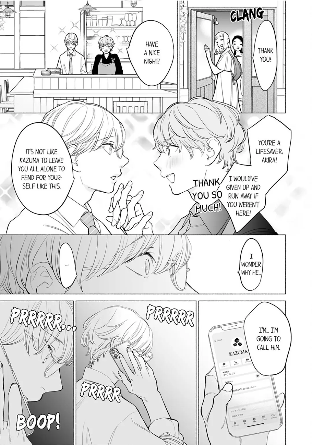 Horegusuri wo nonda supadari ga yabasugimasu! - Chapter 12 manhwa