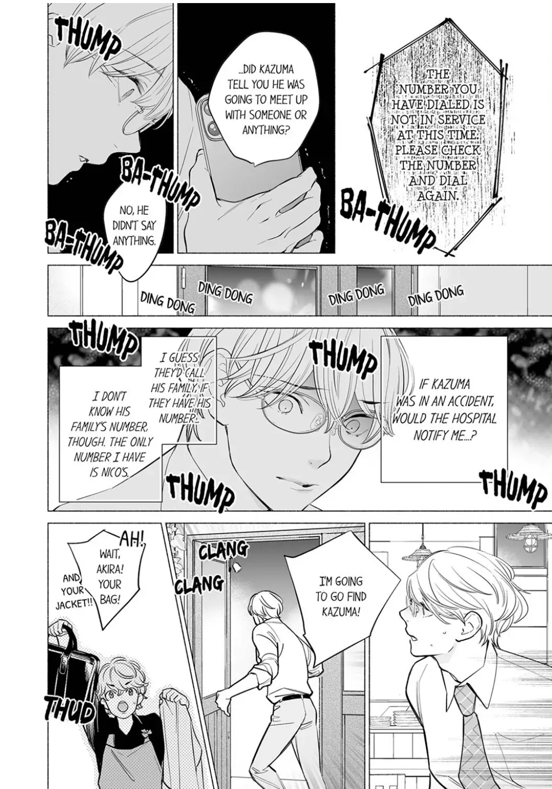 Horegusuri wo nonda supadari ga yabasugimasu! - Chapter 12 manhwa