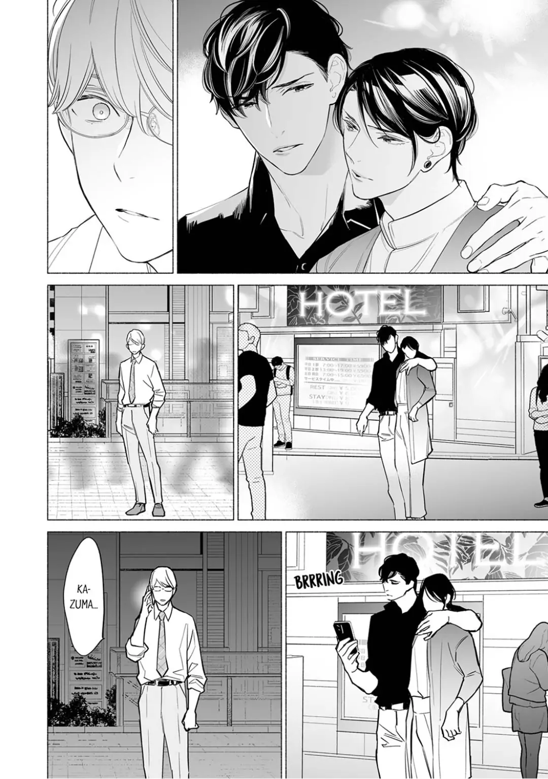 Horegusuri wo nonda supadari ga yabasugimasu! - Chapter 12 manhwa