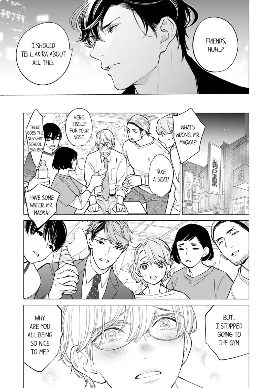 Horegusuri wo nonda supadari ga yabasugimasu! - Chapter 13 manhwa