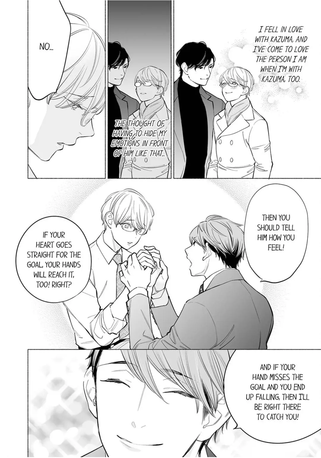 Horegusuri wo nonda supadari ga yabasugimasu! - Chapter 13 manhwa