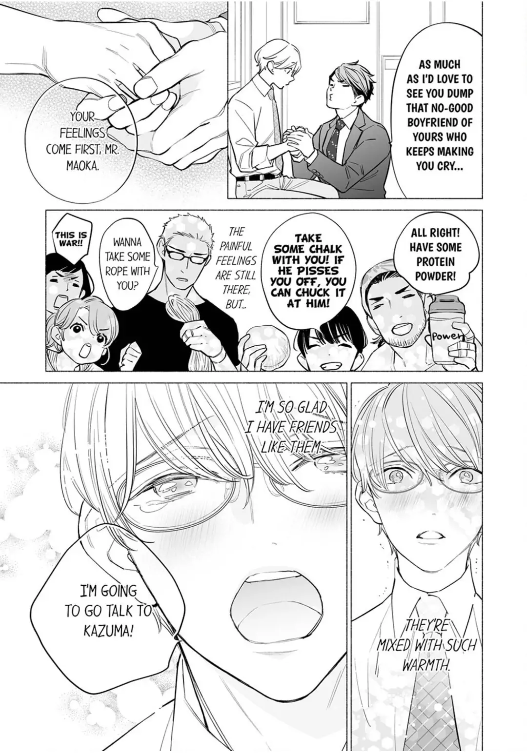 Horegusuri wo nonda supadari ga yabasugimasu! - Chapter 13 manhwa