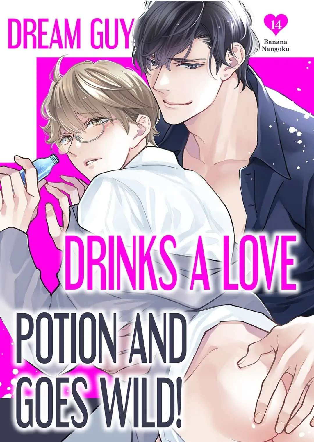 Horegusuri wo nonda supadari ga yabasugimasu! - Chapter 14 manhwa