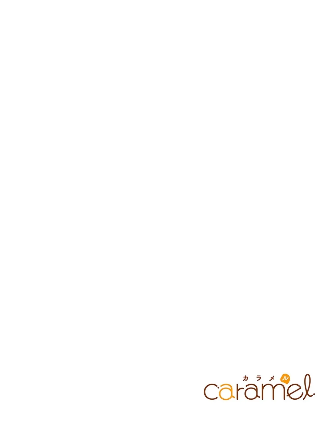 Horegusuri wo nonda supadari ga yabasugimasu! - Chapter 15 manhwa