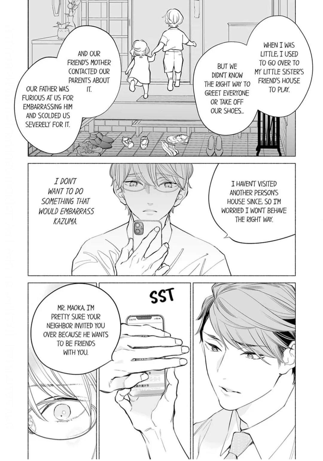 Horegusuri wo nonda supadari ga yabasugimasu! - Chapter 16 manhwa