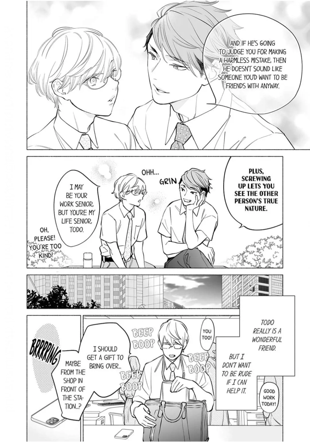 Horegusuri wo nonda supadari ga yabasugimasu! - Chapter 16 manhwa