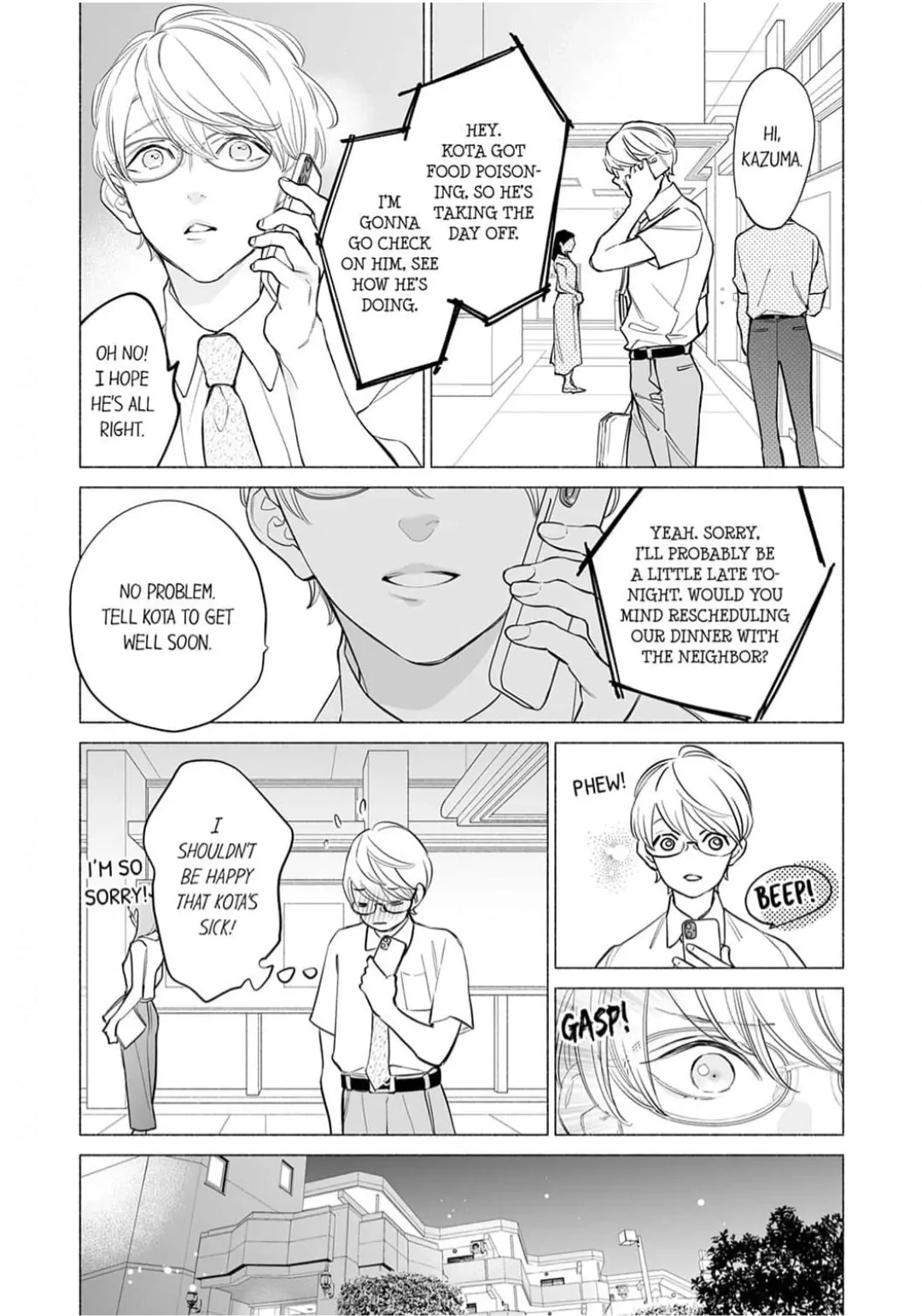 Horegusuri wo nonda supadari ga yabasugimasu! - Chapter 16 manhwa