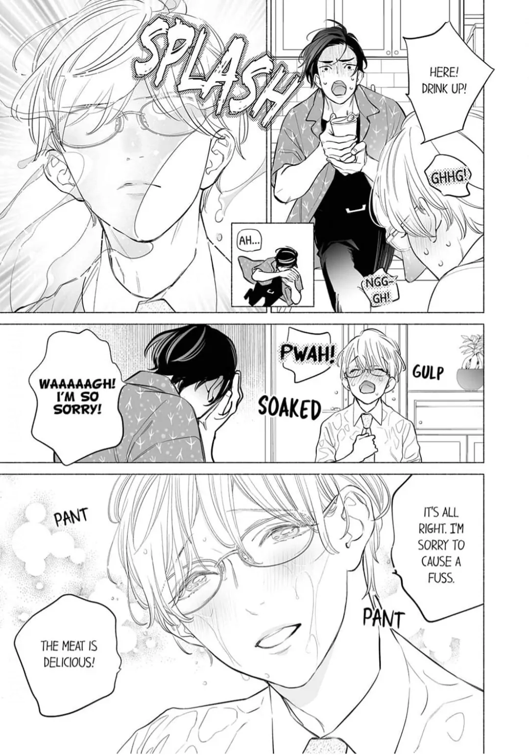 Horegusuri wo nonda supadari ga yabasugimasu! - Chapter 16 manhwa