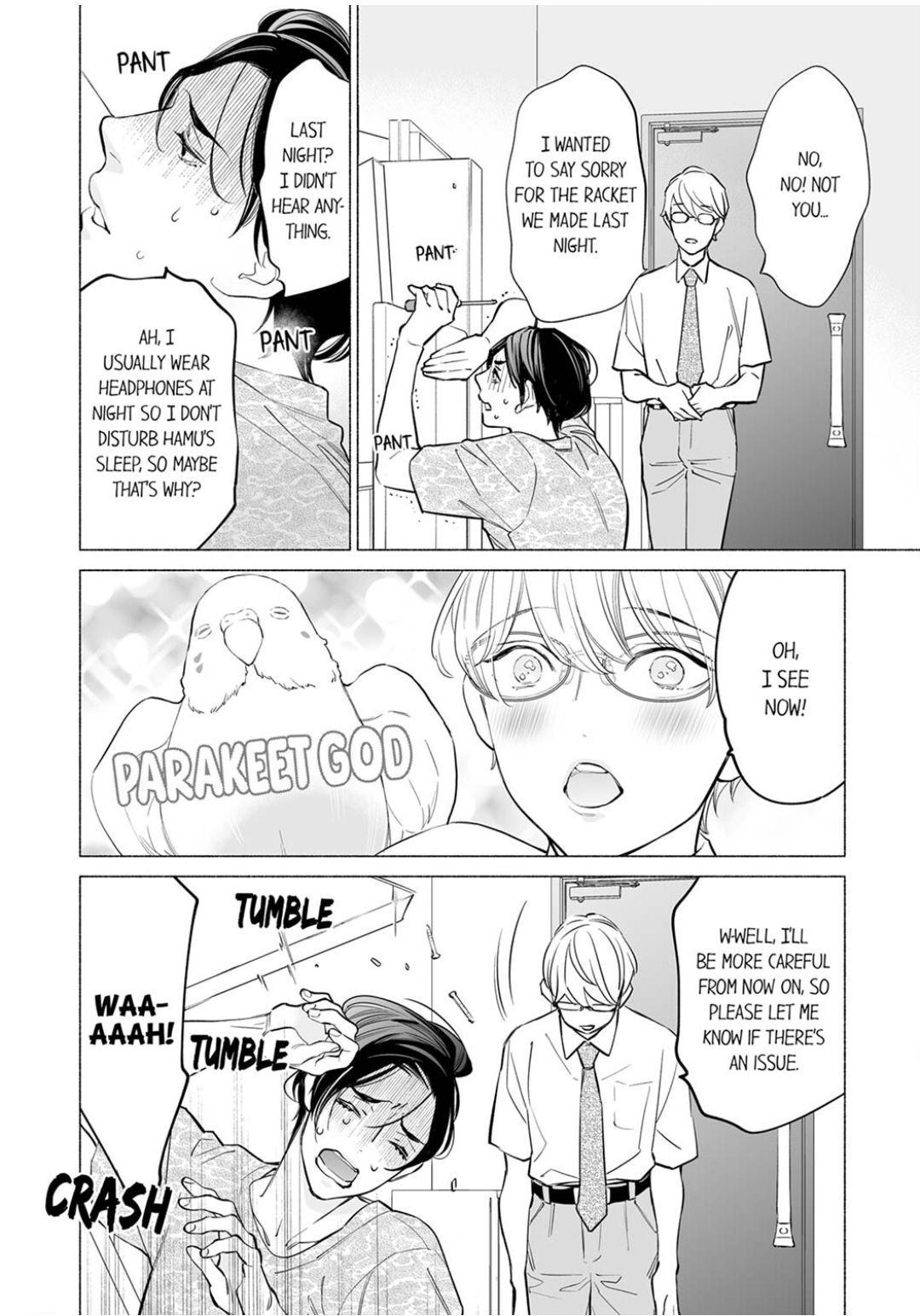 Horegusuri wo nonda supadari ga yabasugimasu! - Chapter 17 manhwa