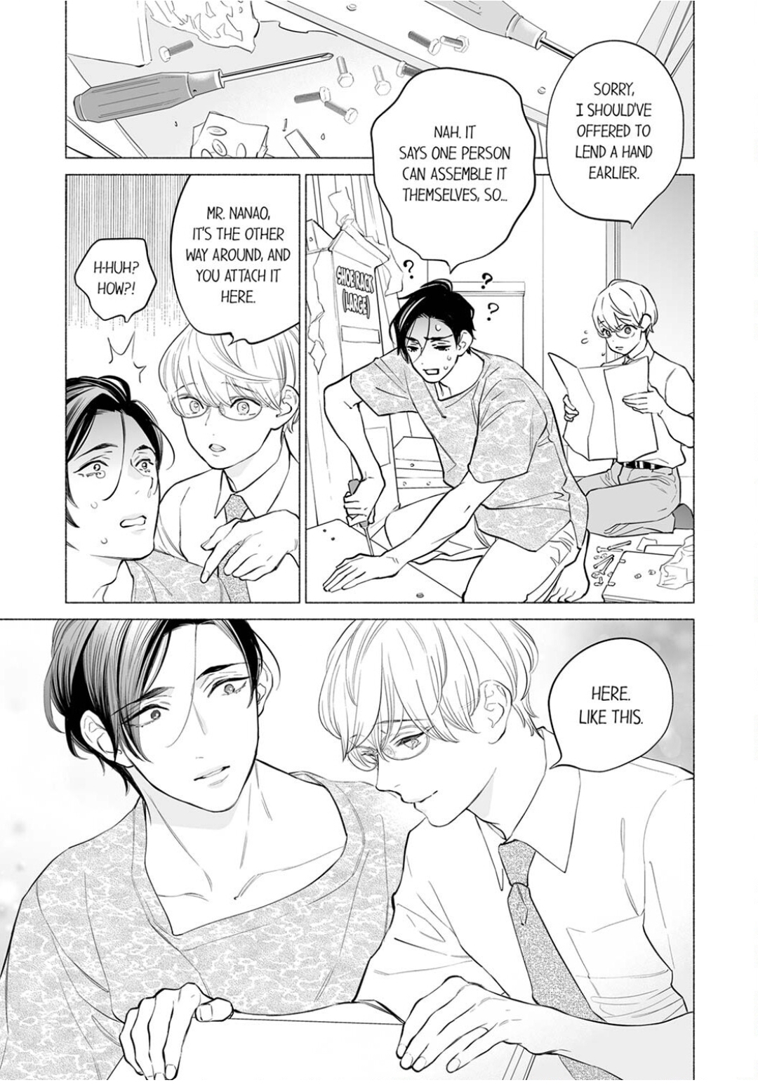 Horegusuri wo nonda supadari ga yabasugimasu! - Chapter 17 manhwa