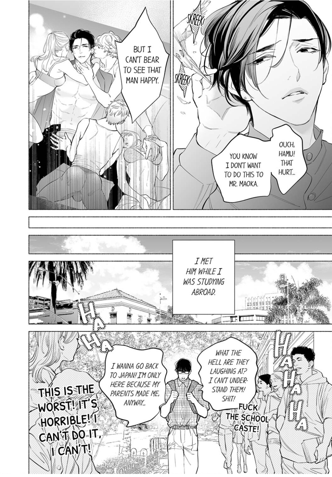 Horegusuri wo nonda supadari ga yabasugimasu! - Chapter 18 manhwa