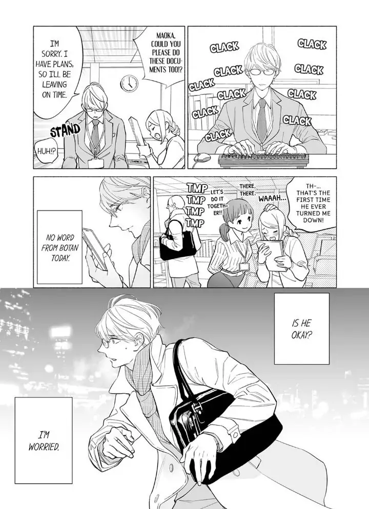 Horegusuri wo nonda supadari ga yabasugimasu! - Chapter 2 manhwa