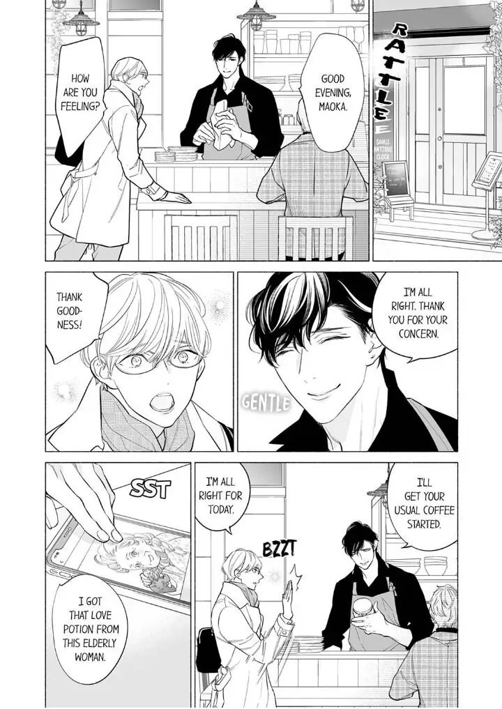 Horegusuri wo nonda supadari ga yabasugimasu! - Chapter 2 manhwa