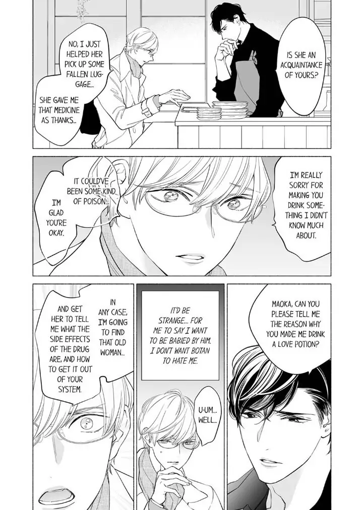 Horegusuri wo nonda supadari ga yabasugimasu! - Chapter 2 manhwa