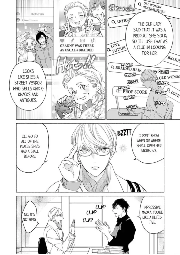 Horegusuri wo nonda supadari ga yabasugimasu! - Chapter 2 manhwa