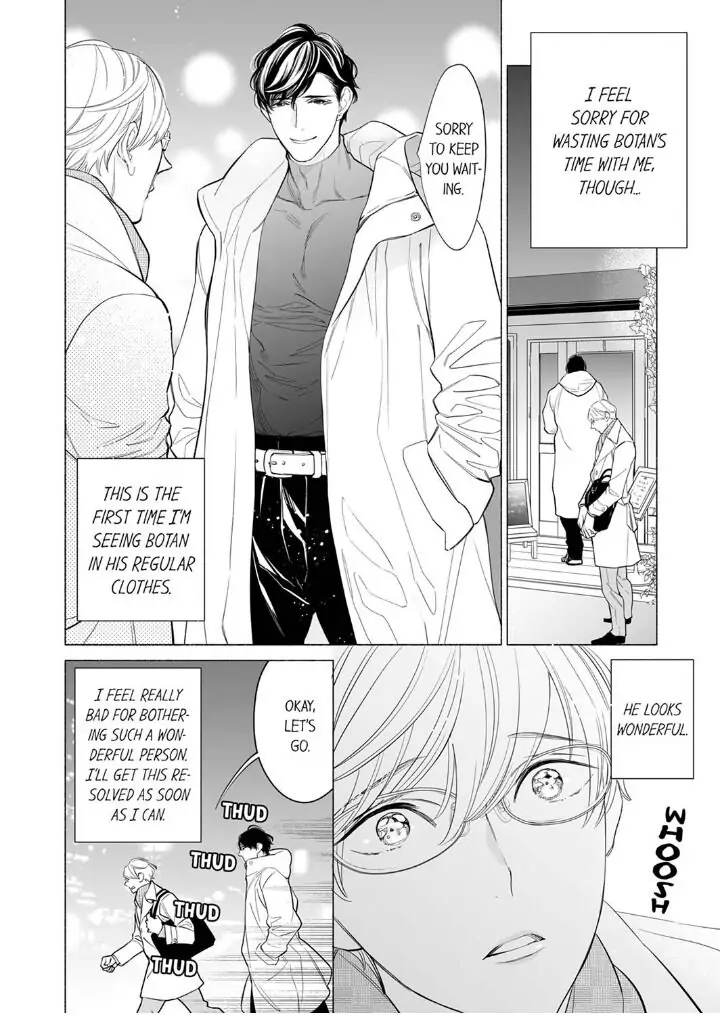 Horegusuri wo nonda supadari ga yabasugimasu! - Chapter 2 manhwa