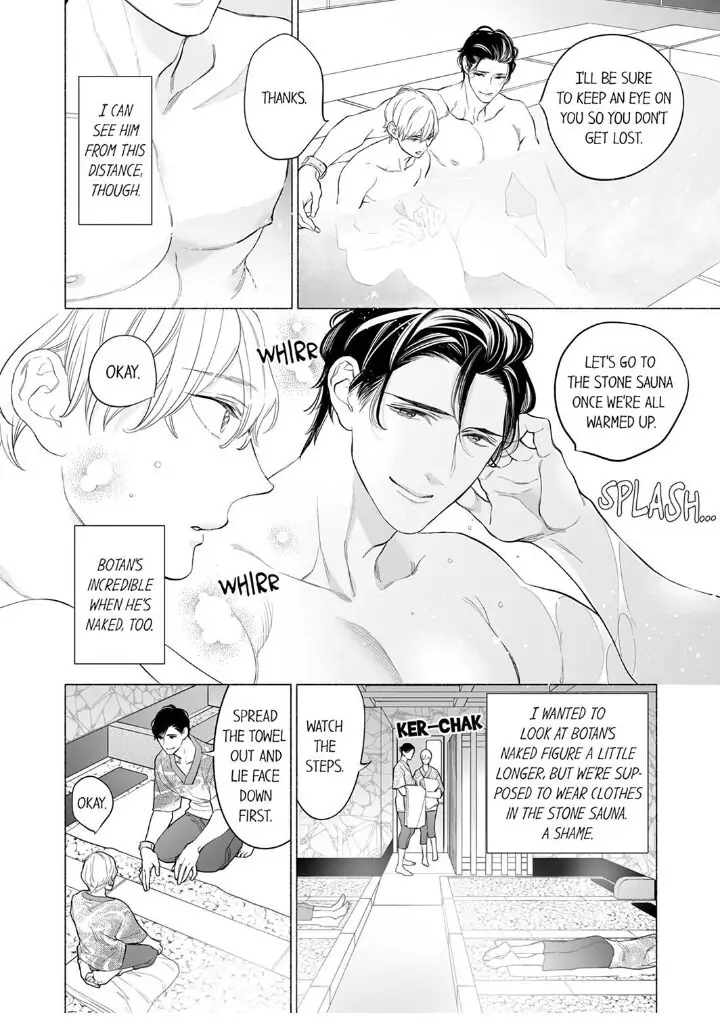 Horegusuri wo nonda supadari ga yabasugimasu! - Chapter 2 manhwa