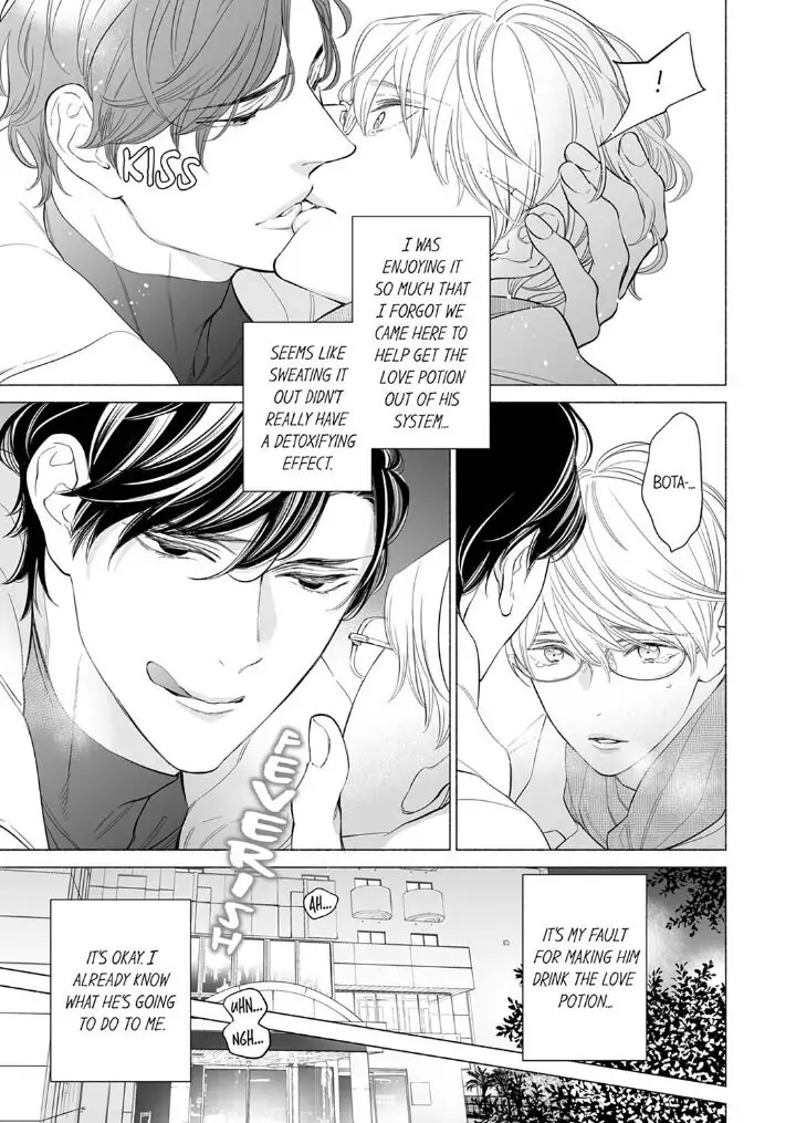 Horegusuri wo nonda supadari ga yabasugimasu! - Chapter 2 manhwa