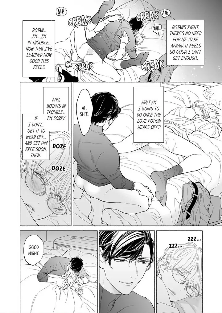 Horegusuri wo nonda supadari ga yabasugimasu! - Chapter 2 manhwa