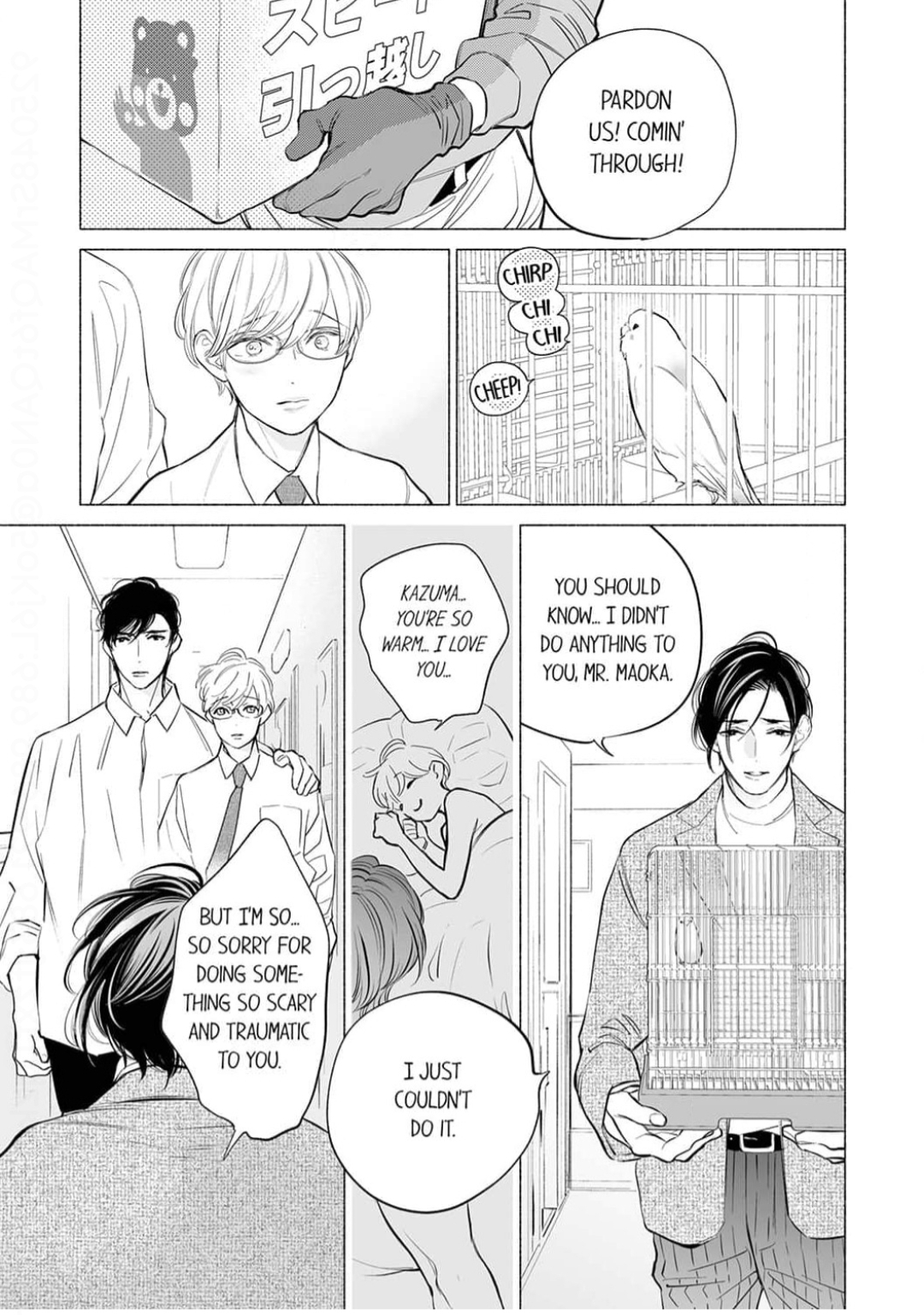 Horegusuri wo nonda supadari ga yabasugimasu! - Chapter 20 manhwa
