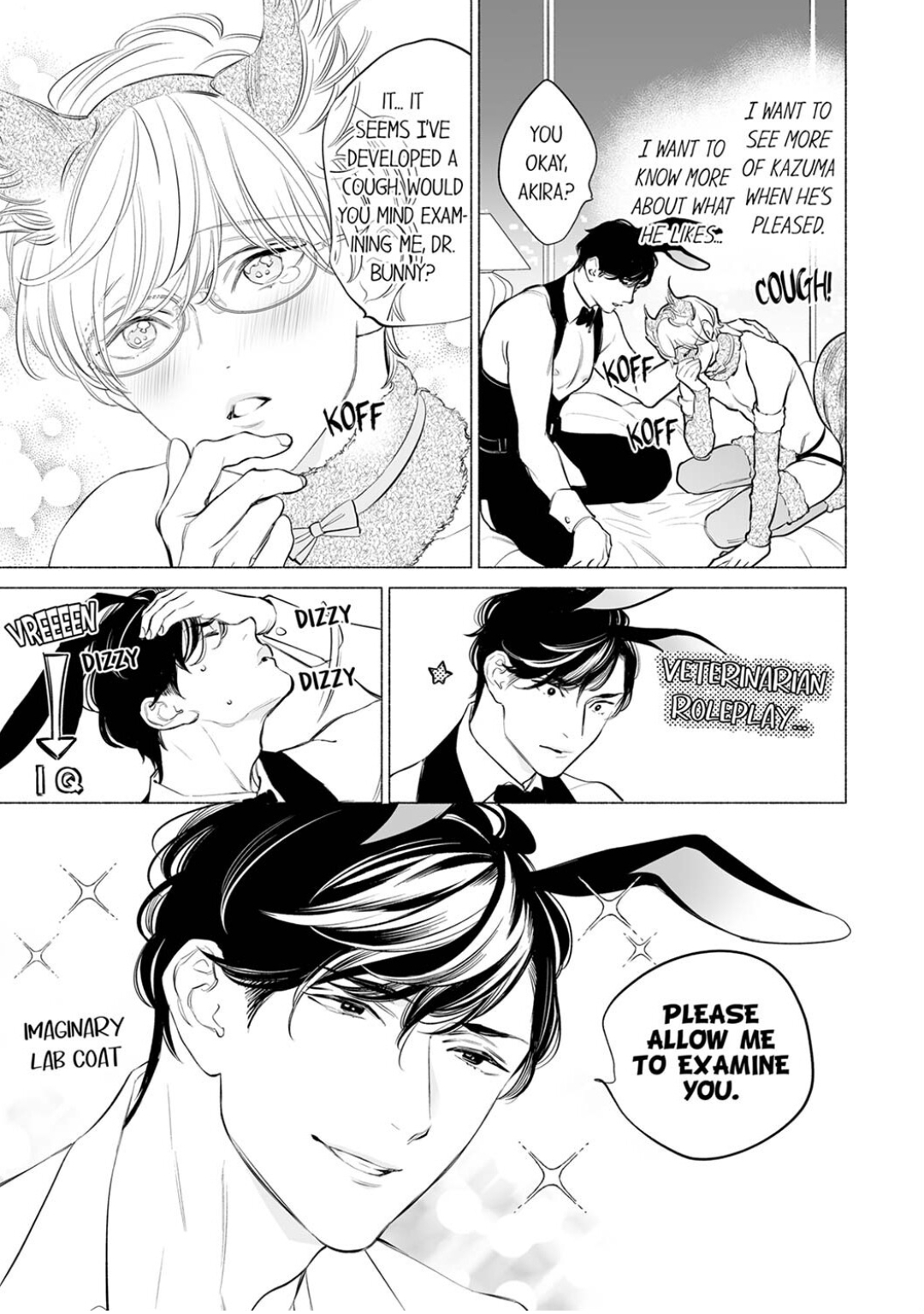 Horegusuri wo nonda supadari ga yabasugimasu! - Chapter 21 manhwa