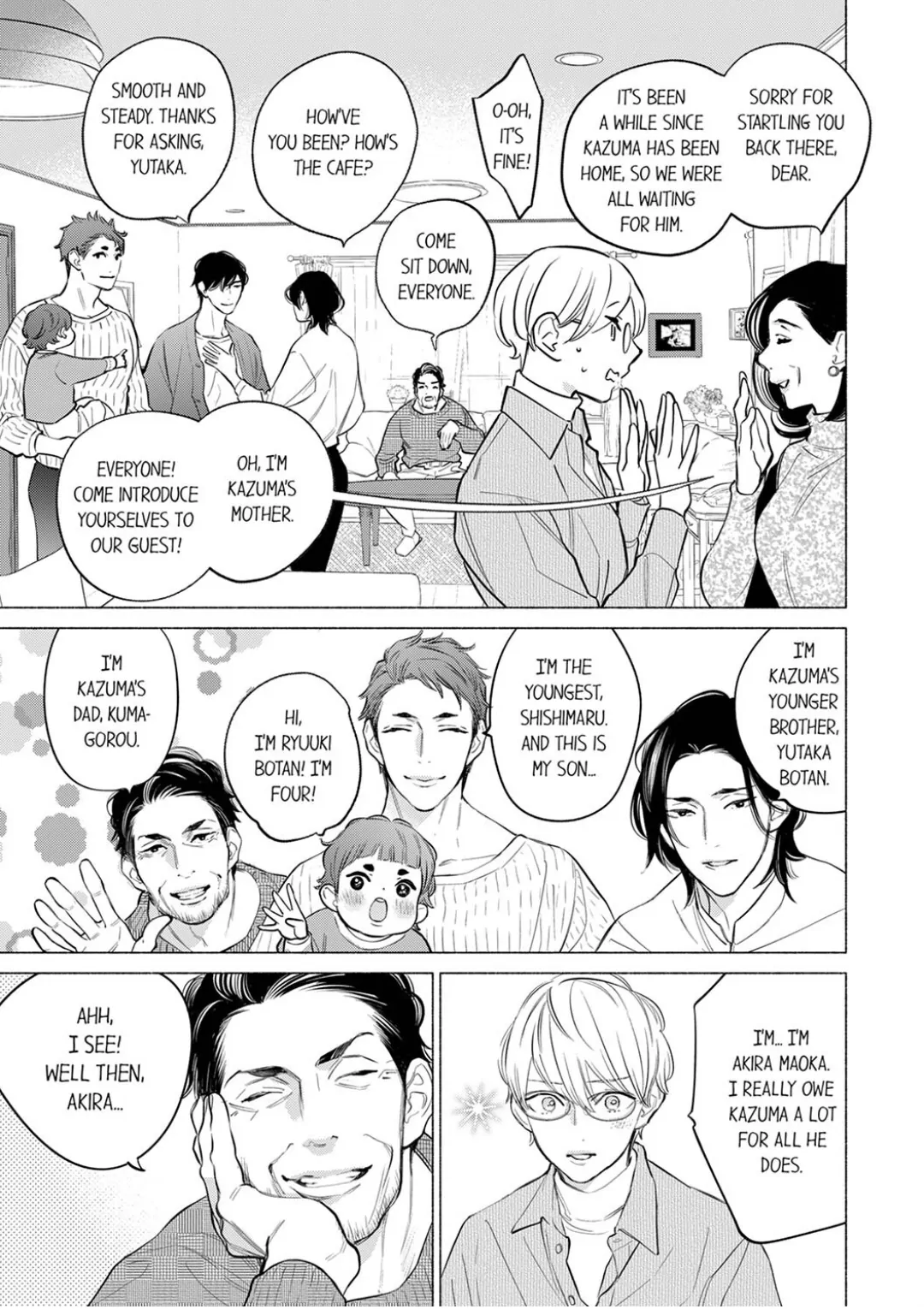 Horegusuri wo nonda supadari ga yabasugimasu! - Chapter 22 manhwa
