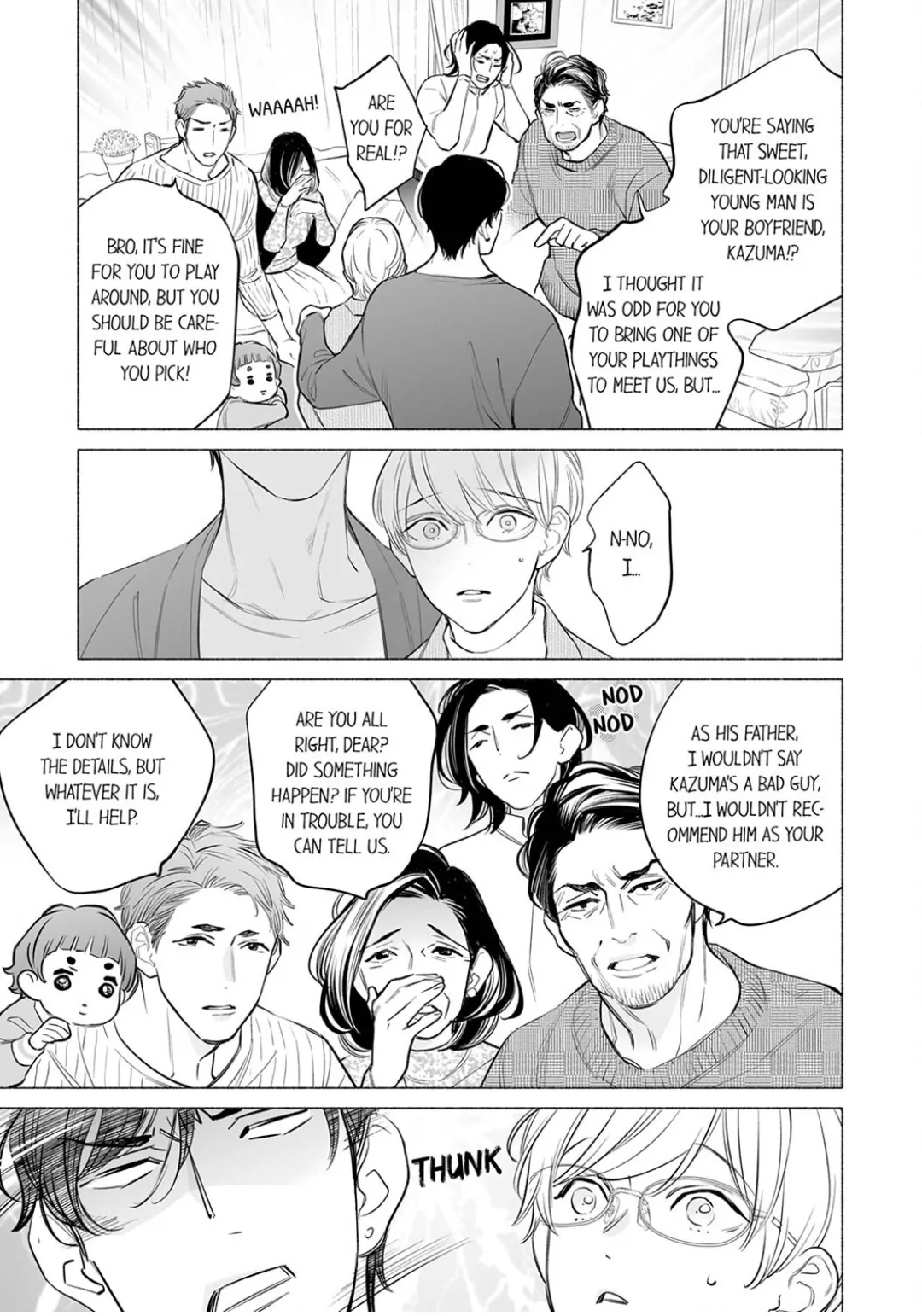 Horegusuri wo nonda supadari ga yabasugimasu! - Chapter 22 manhwa