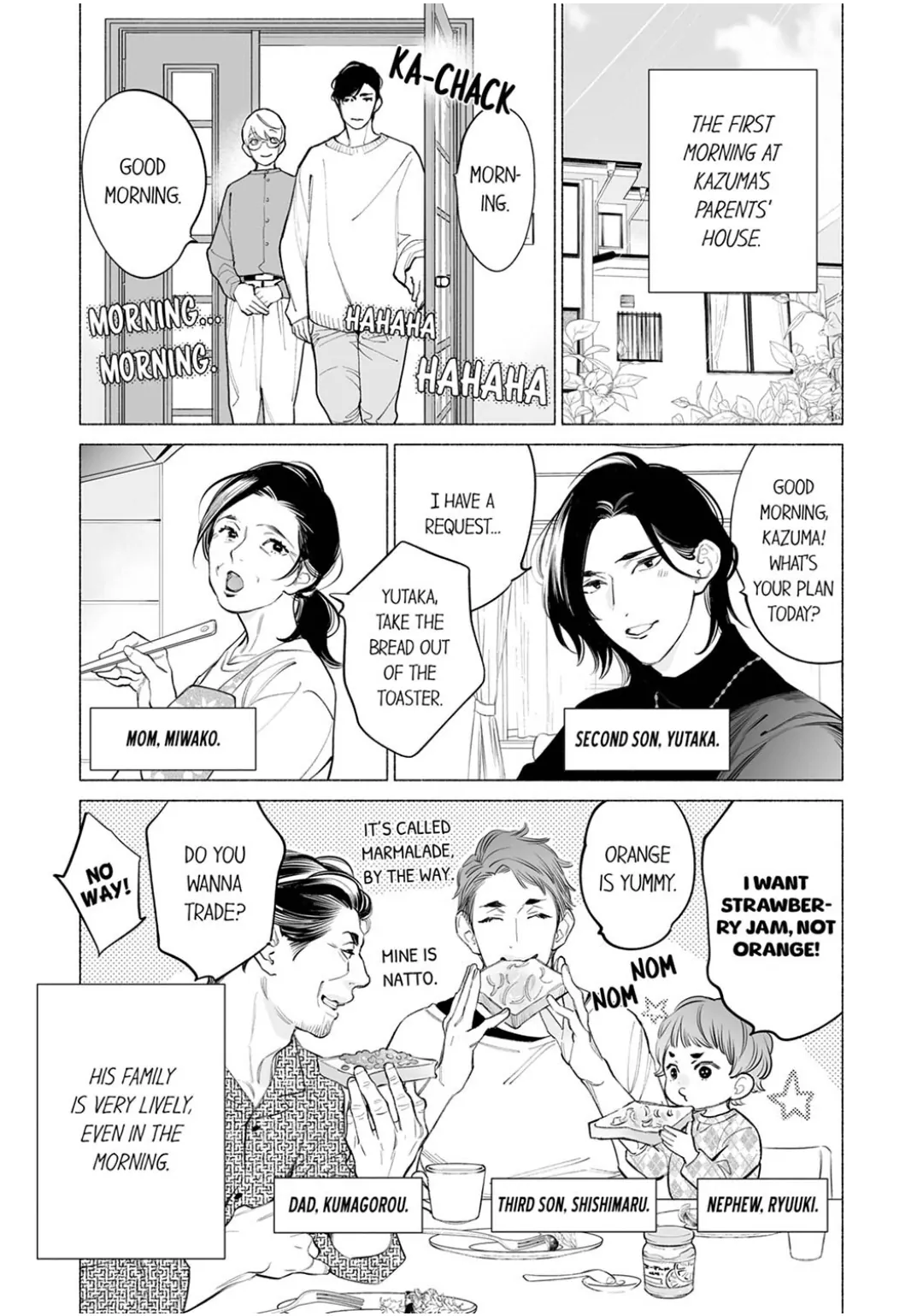 Horegusuri wo nonda supadari ga yabasugimasu! - Chapter 23 manhwa
