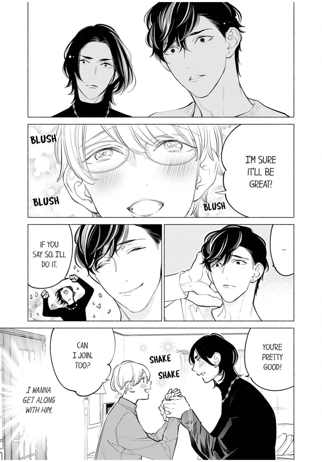 Horegusuri wo nonda supadari ga yabasugimasu! - Chapter 23 manhwa