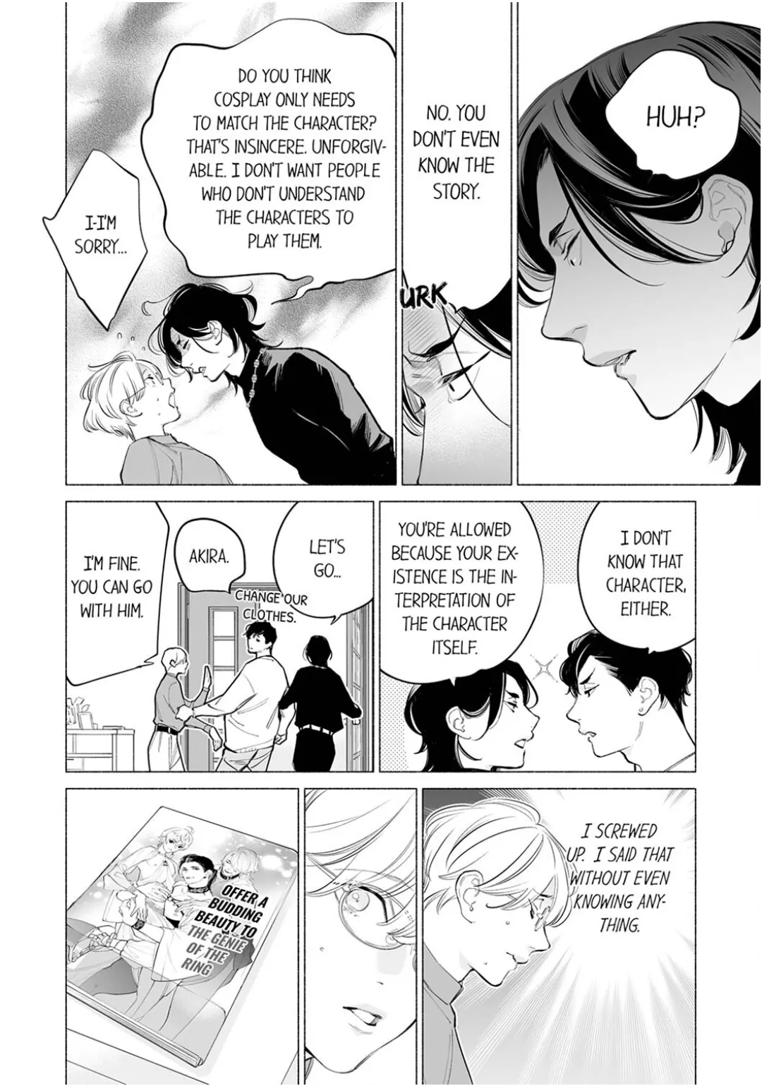 Horegusuri wo nonda supadari ga yabasugimasu! - Chapter 23 manhwa