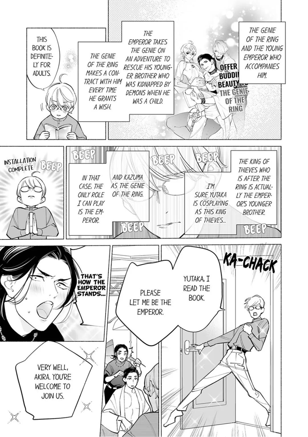 Horegusuri wo nonda supadari ga yabasugimasu! - Chapter 23 manhwa