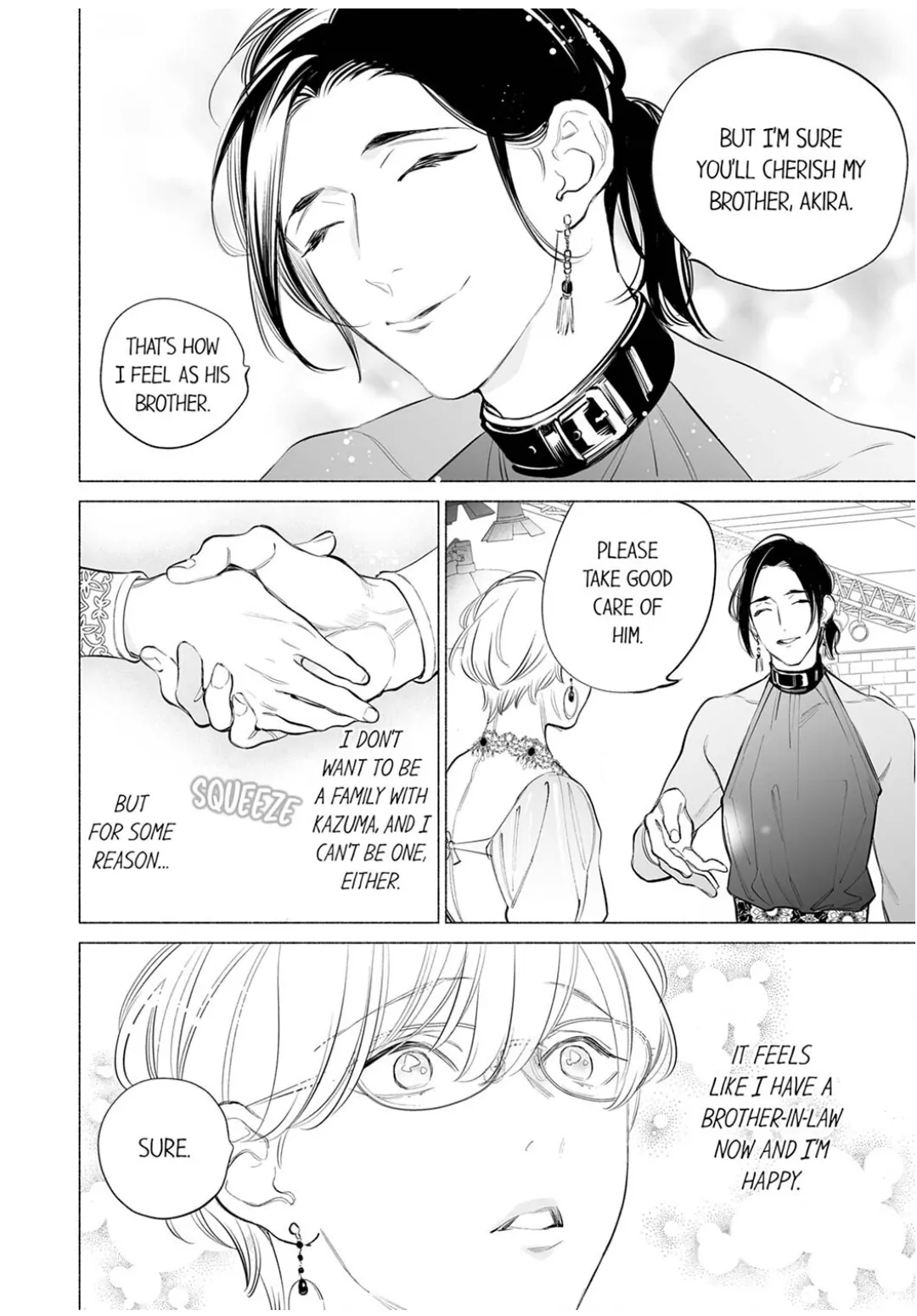Horegusuri wo nonda supadari ga yabasugimasu! - Chapter 23 manhwa
