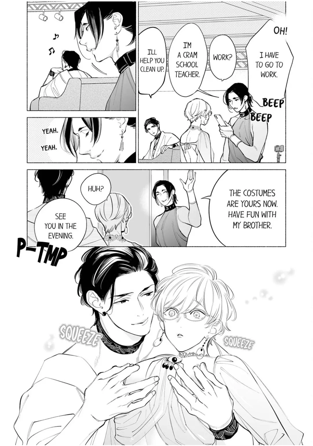 Horegusuri wo nonda supadari ga yabasugimasu! - Chapter 23 manhwa