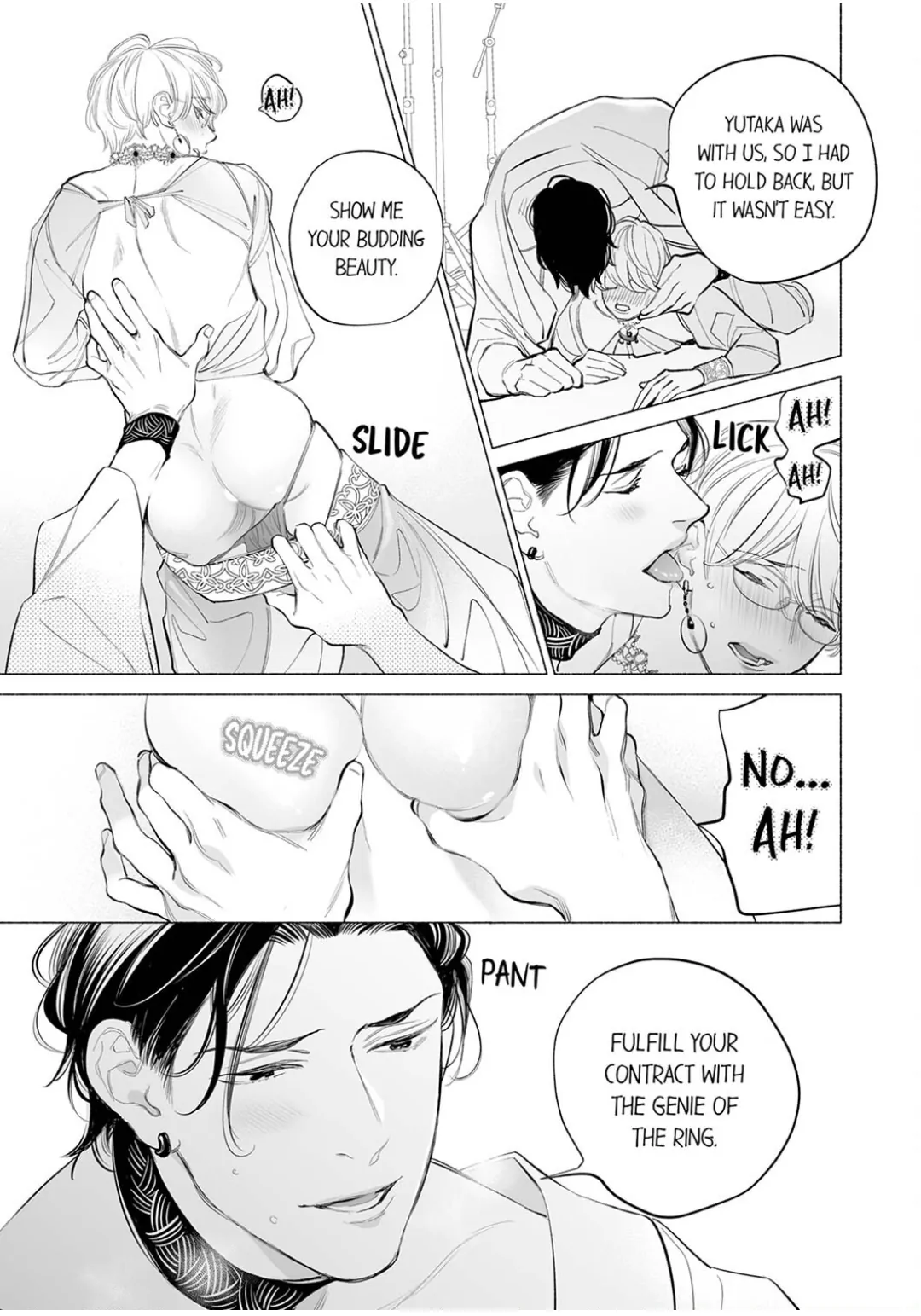 Horegusuri wo nonda supadari ga yabasugimasu! - Chapter 23 manhwa