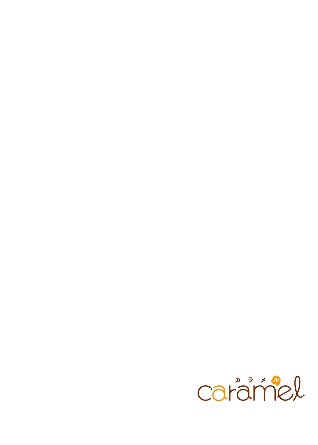 Horegusuri wo nonda supadari ga yabasugimasu! - Chapter 24 manhwa