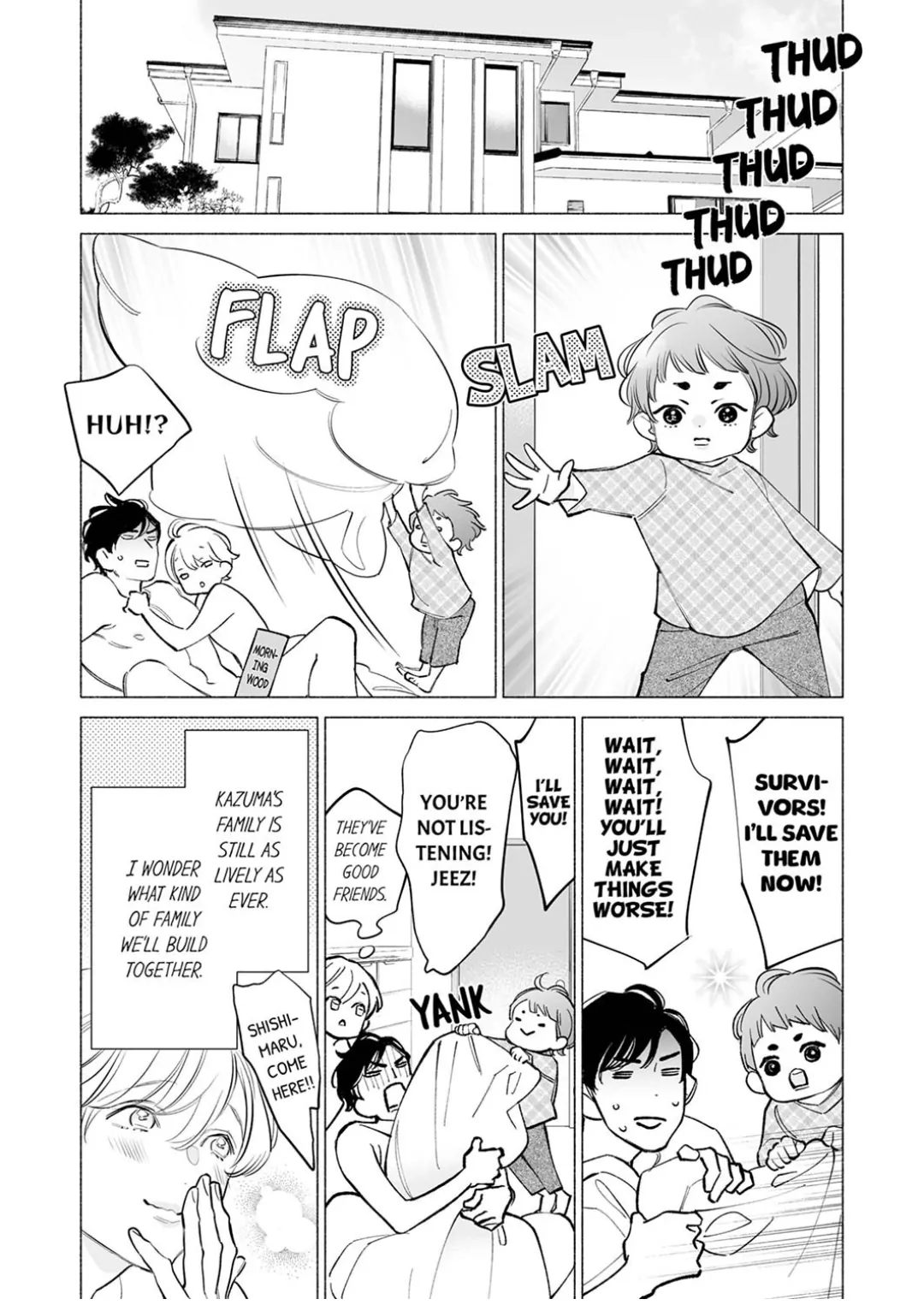 Horegusuri wo nonda supadari ga yabasugimasu! - Chapter 24 manhwa