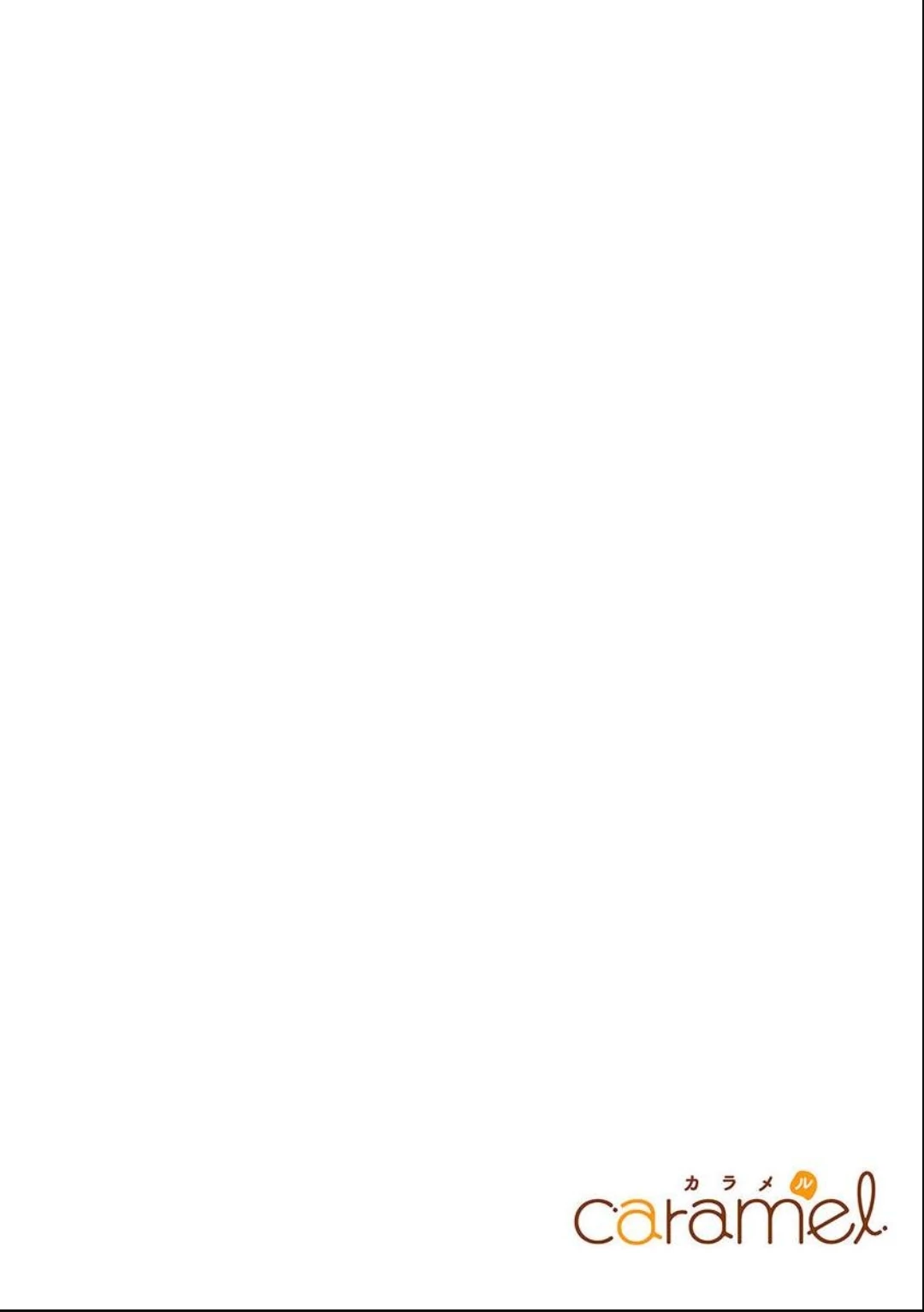 Horegusuri wo nonda supadari ga yabasugimasu! - Chapter 25 manhwa